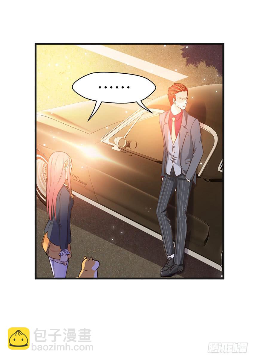 霸道总裁的温柔-第17话