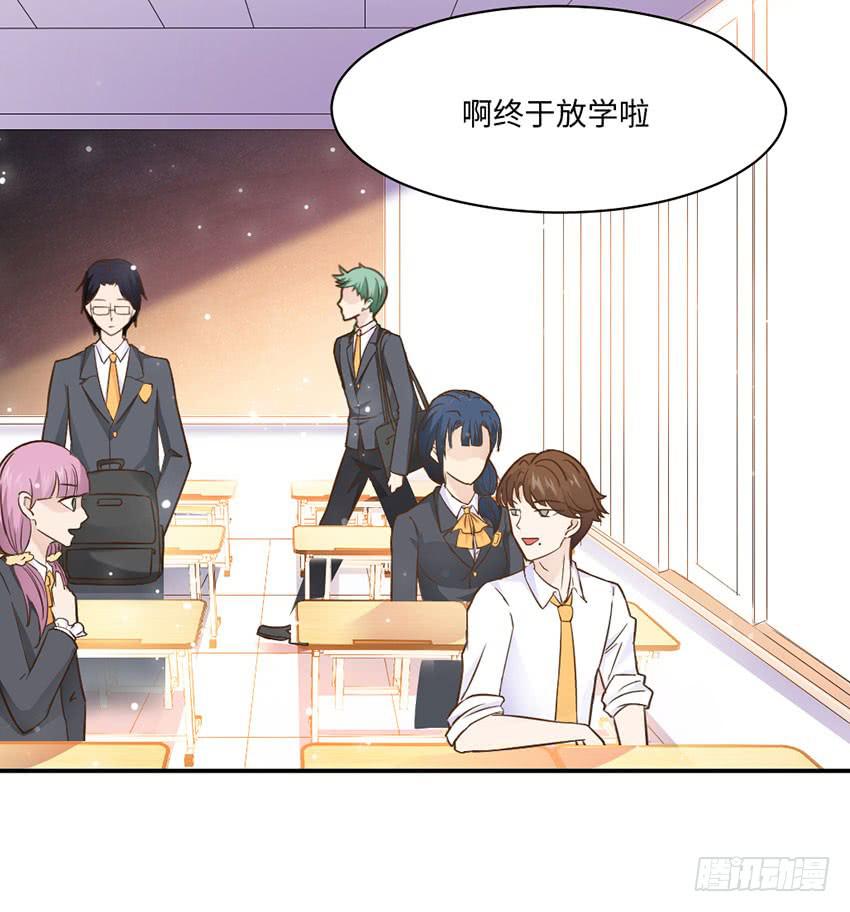 时空错乱？-第19话