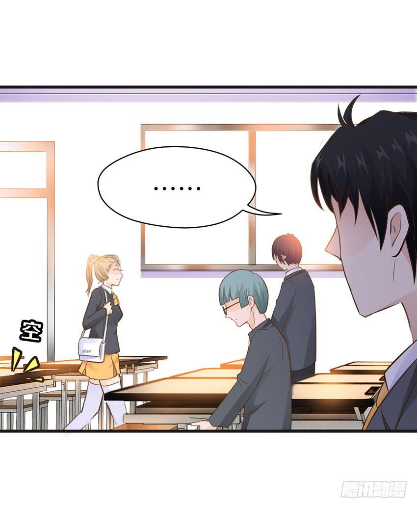 时空错乱？-第19话