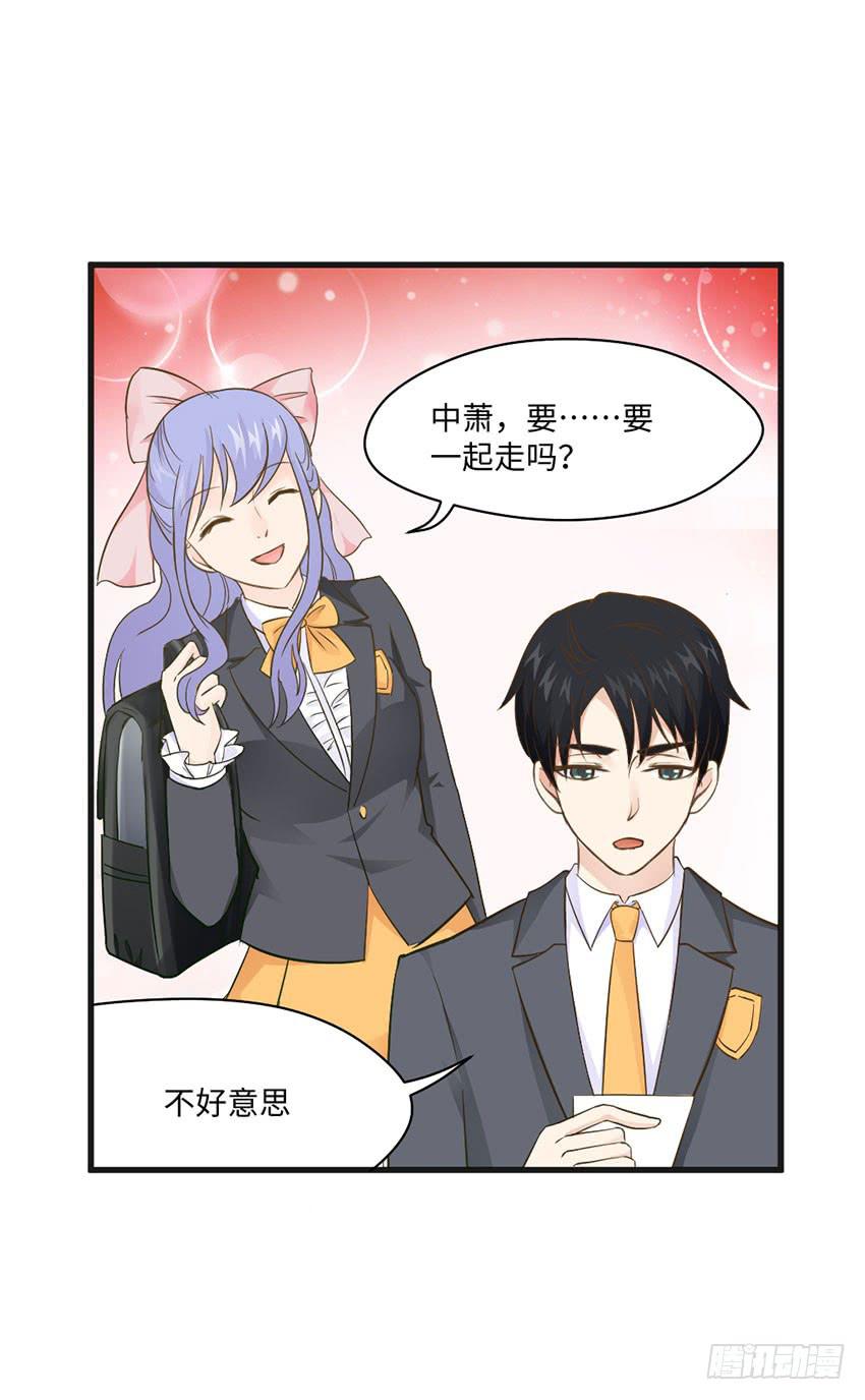 时空错乱？-第19话