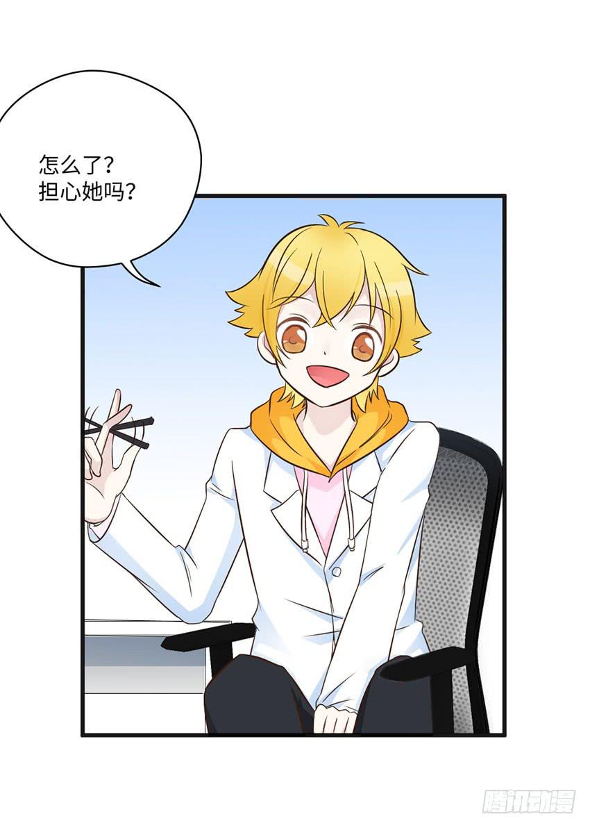 时空错乱？-第19话