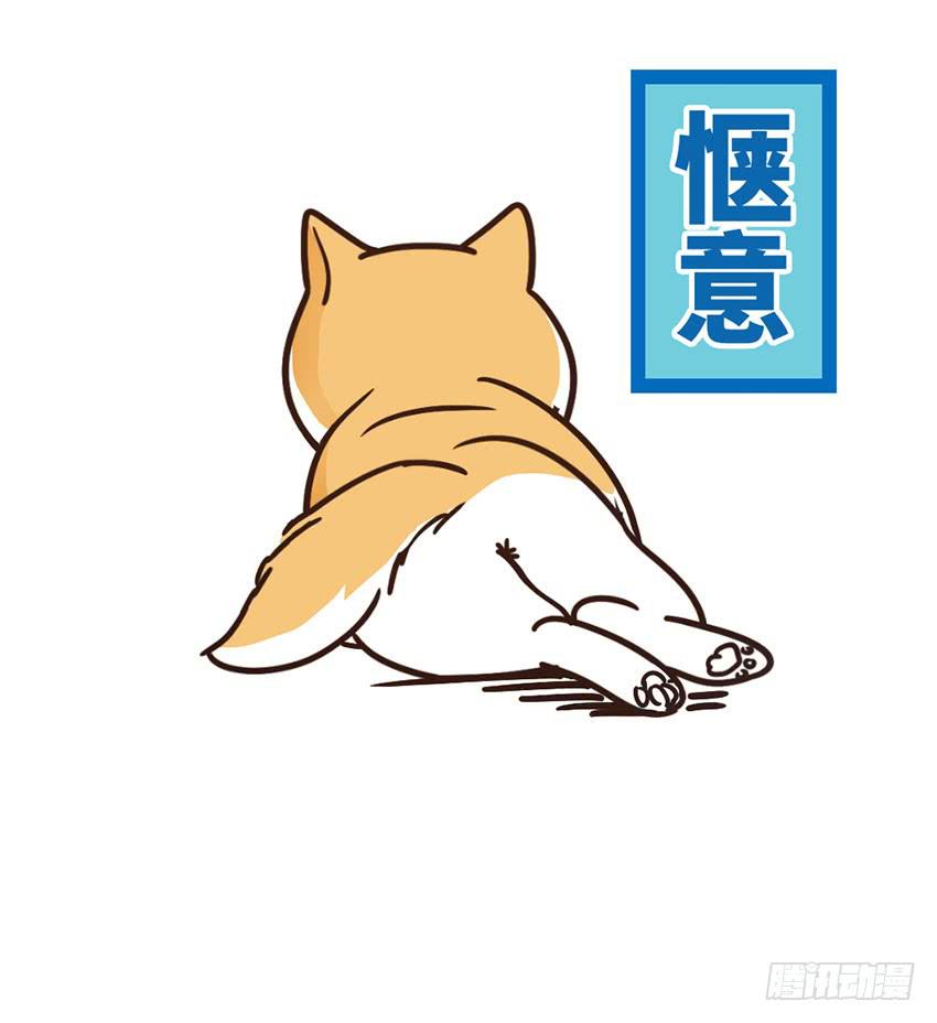 时空错乱？-第19话