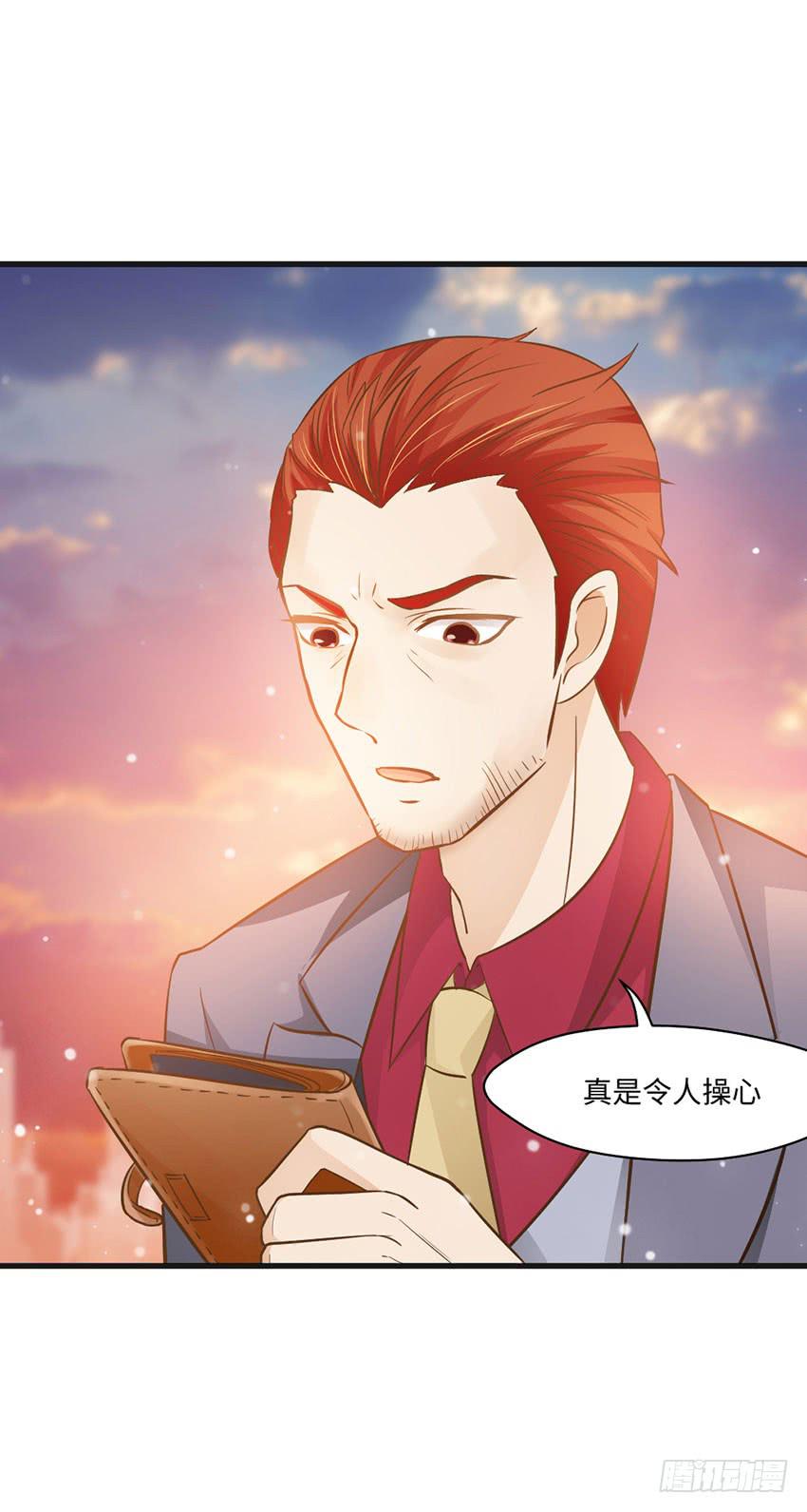 时空错乱？-第19话