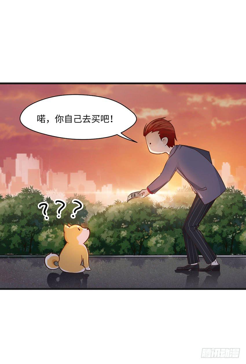 时空错乱？-第19话