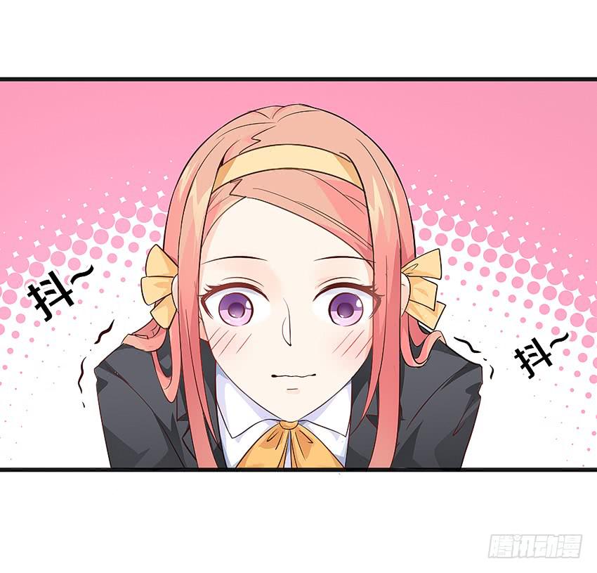 卖萌拯救世界-第3话