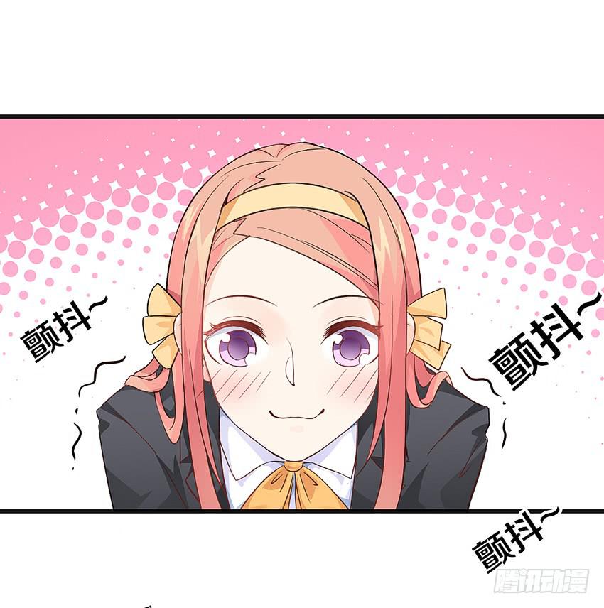 卖萌拯救世界-第3话