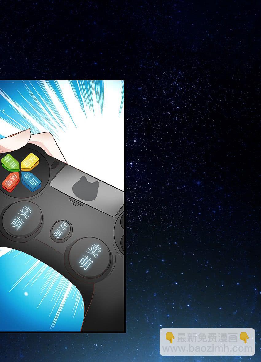 卖萌拯救世界-第3话