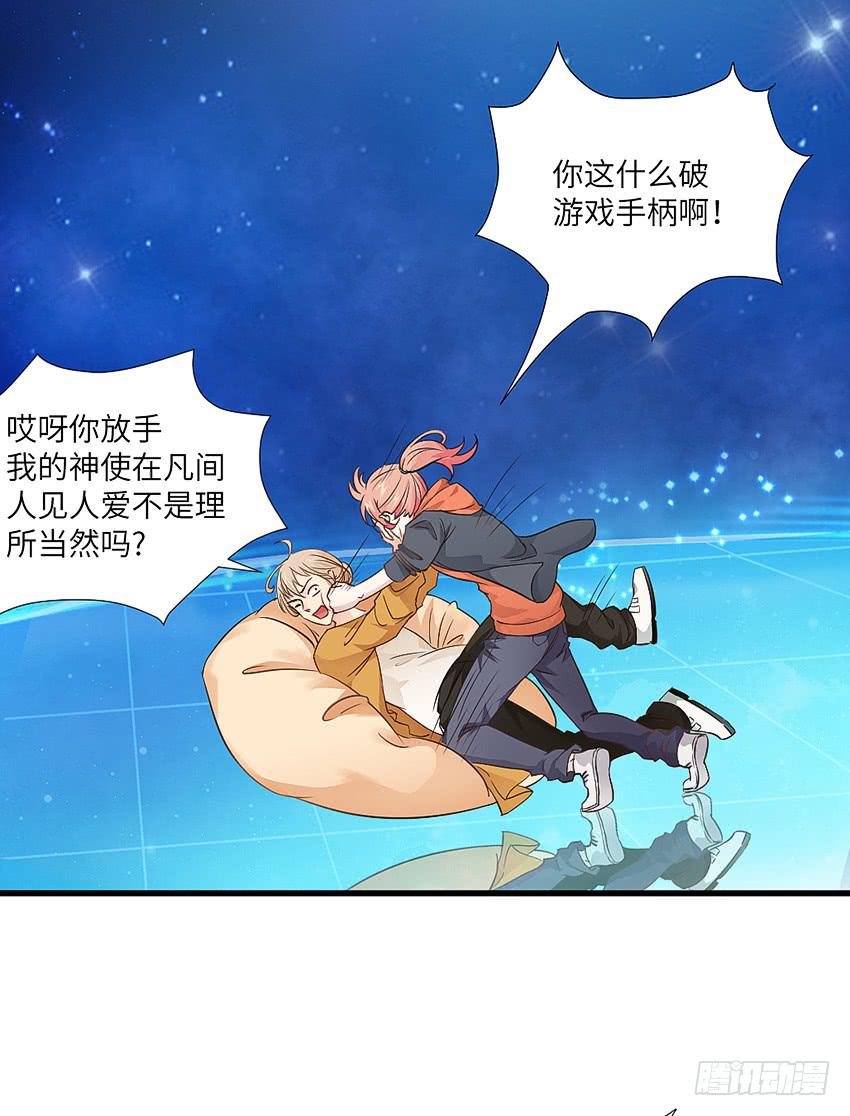 卖萌拯救世界-第3话