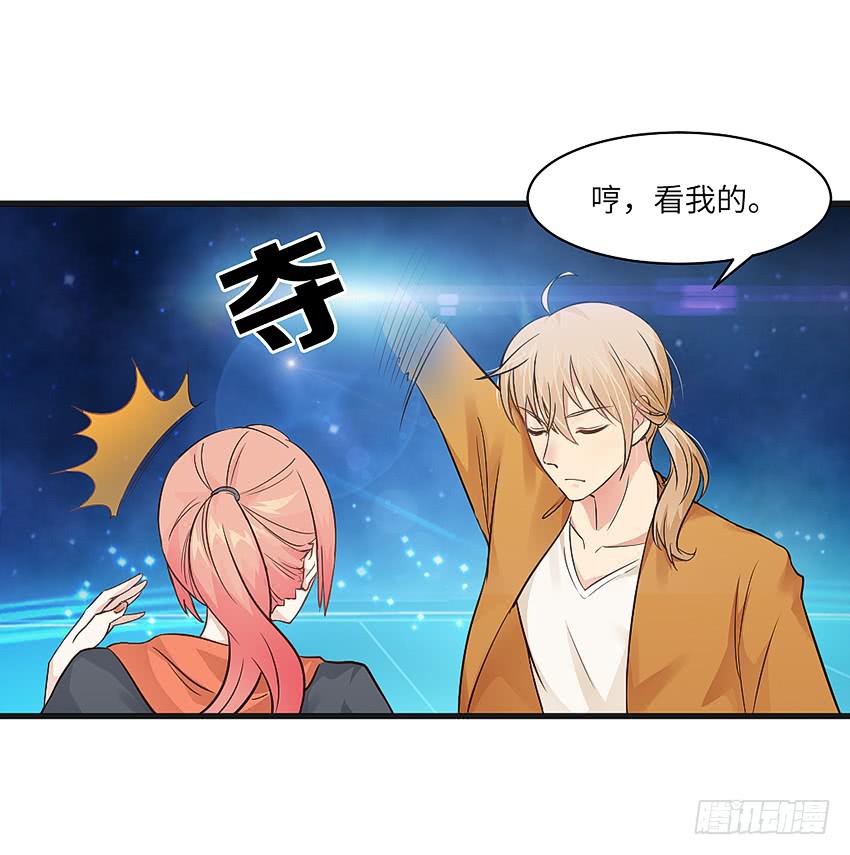 卖萌拯救世界-第3话