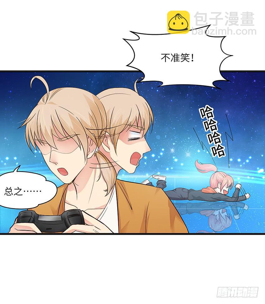 卖萌拯救世界-第3话