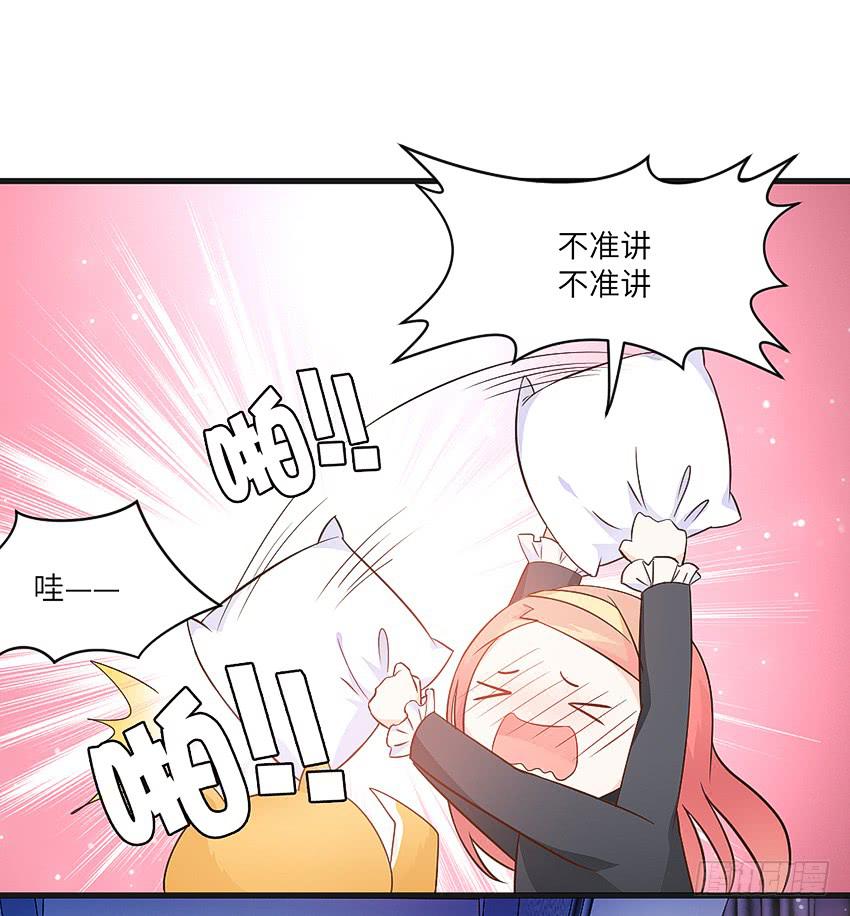 卖萌拯救世界-第3话