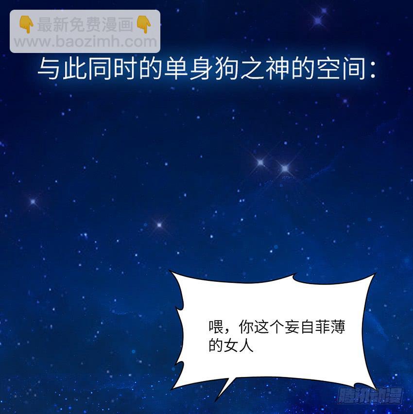 卖萌拯救世界-第3话