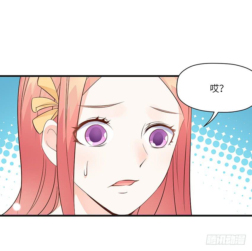 卖萌拯救世界-第3话