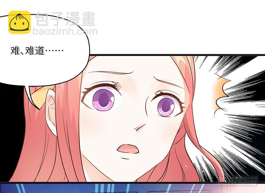 卖萌拯救世界-第3话