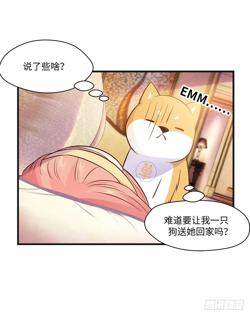 我总是在搞砸-第21话