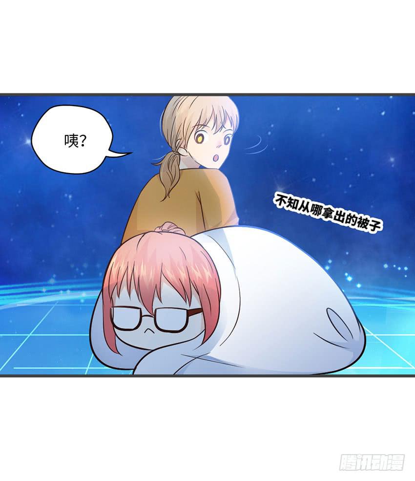 我总是在搞砸-第21话