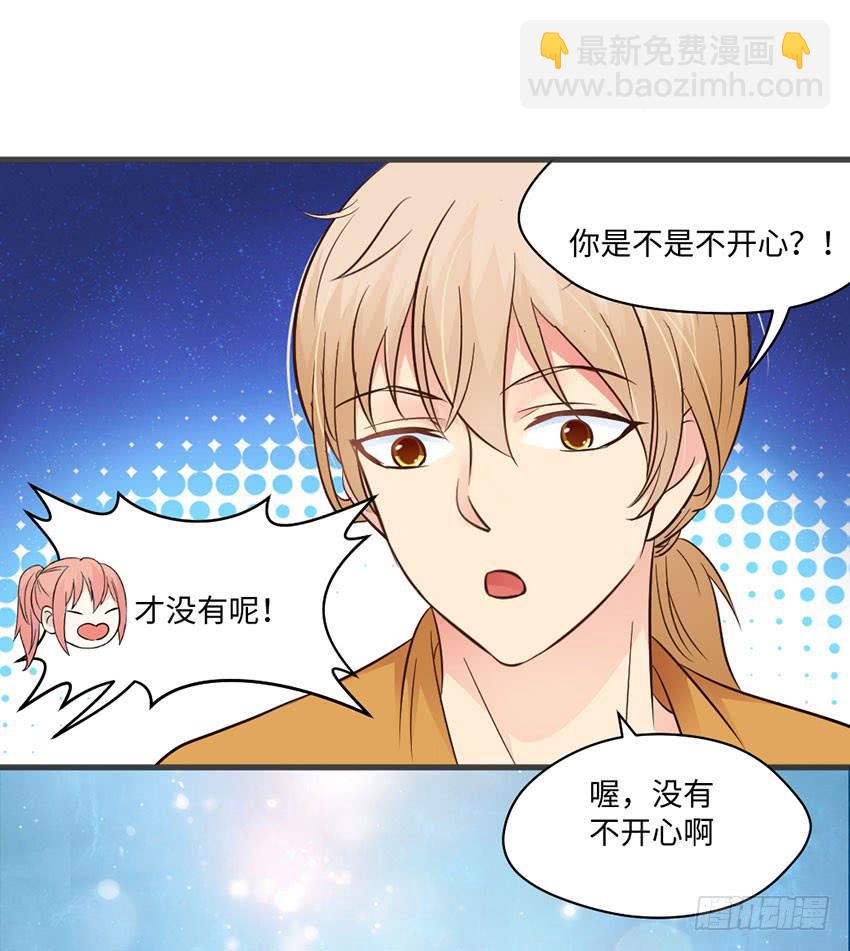 我总是在搞砸-第21话