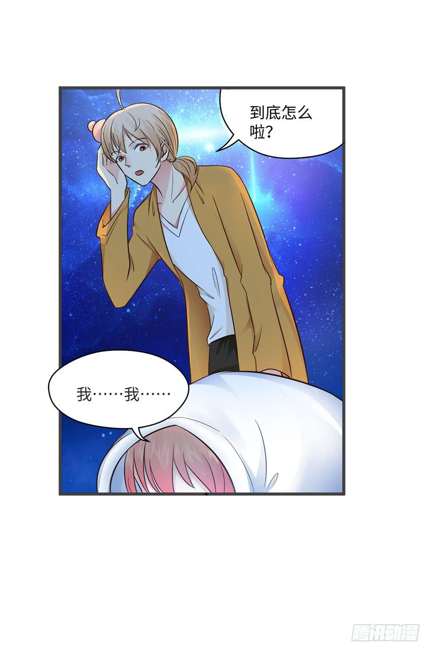 我总是在搞砸-第21话