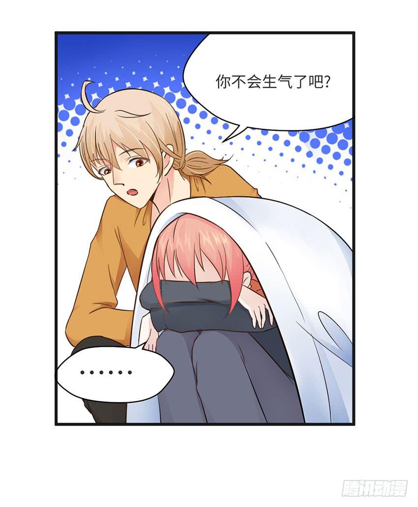 我总是在搞砸-第21话