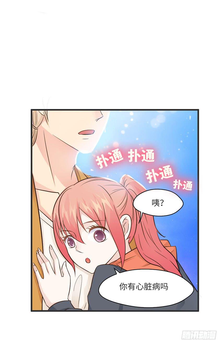 我总是在搞砸-第21话