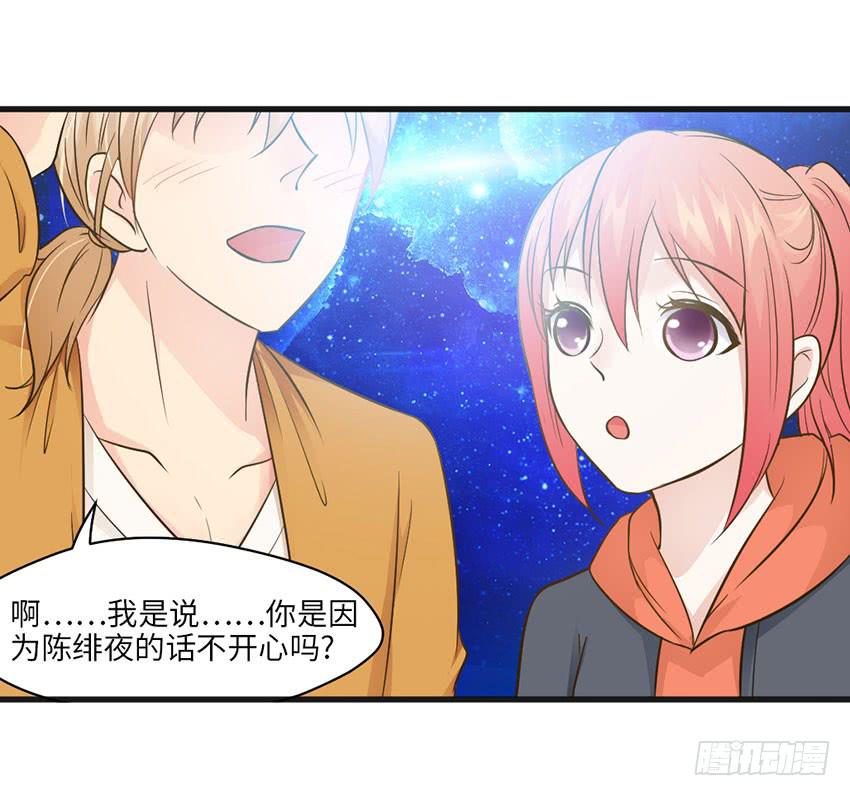 我总是在搞砸-第21话