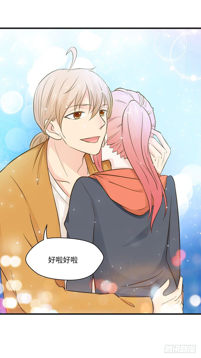 我总是在搞砸-第21话