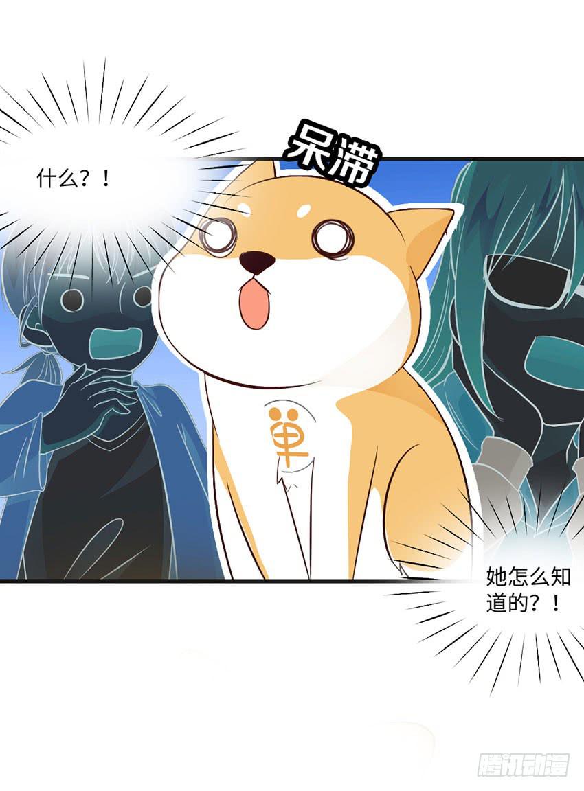 我总是在搞砸-第21话