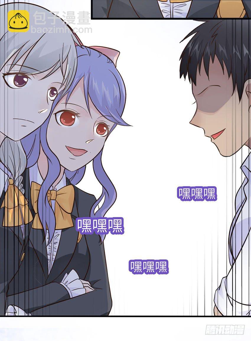 22&middot;秘密被发现了(1/2)-第23话