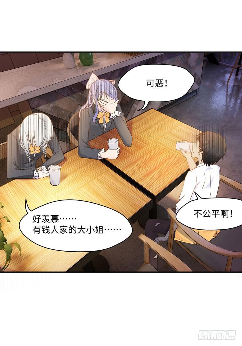 22&middot;秘密被发现了(1/2)-第23话