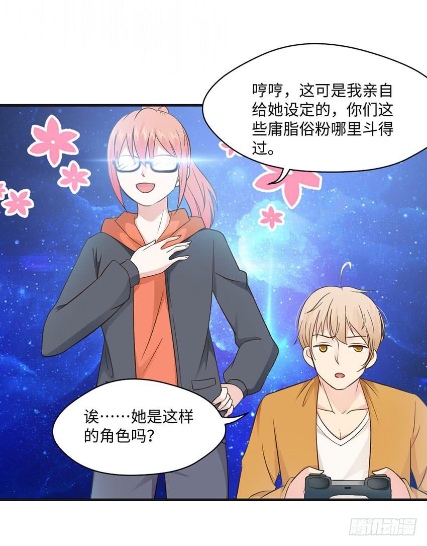 22&middot;秘密被发现了(1/2)-第23话