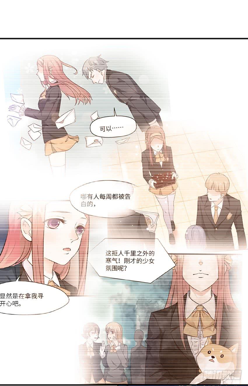 22&middot;秘密被发现了(1/2)-第23话