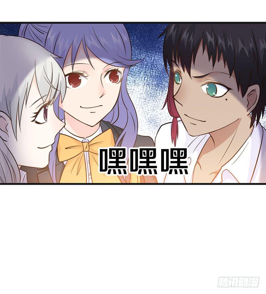 22&middot;秘密被发现了(1/2)-第23话