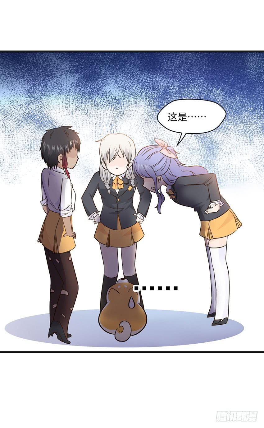 22&middot;秘密被发现了(1/2)-第23话