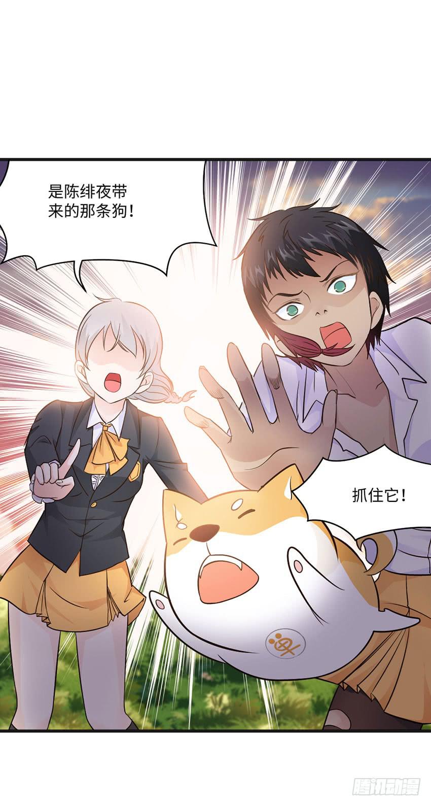 22&middot;秘密被发现了(1/2)-第23话