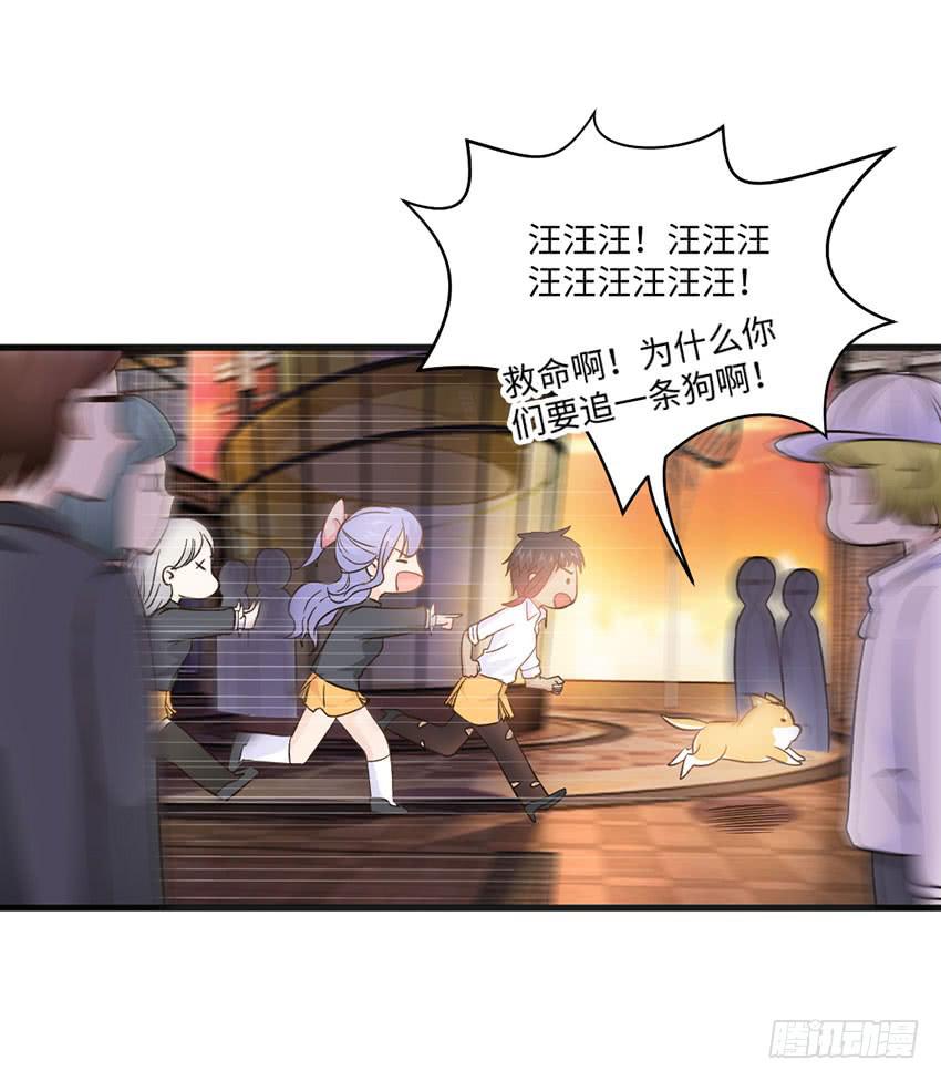 22&middot;秘密被发现了(1/2)-第23话