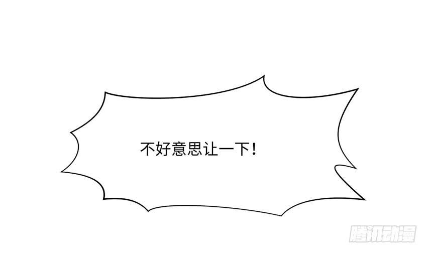 22&middot;秘密被发现了(1/2)-第23话