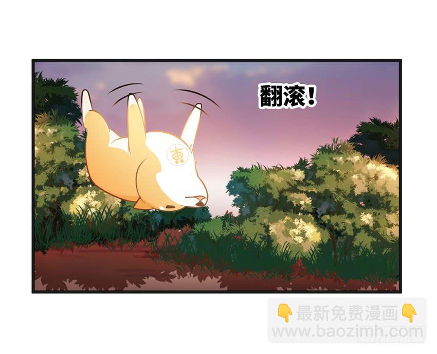 22&middot;秘密被发现了(1/2)-第23话