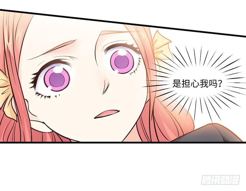 22&middot;秘密被发现了(1/2)-第23话