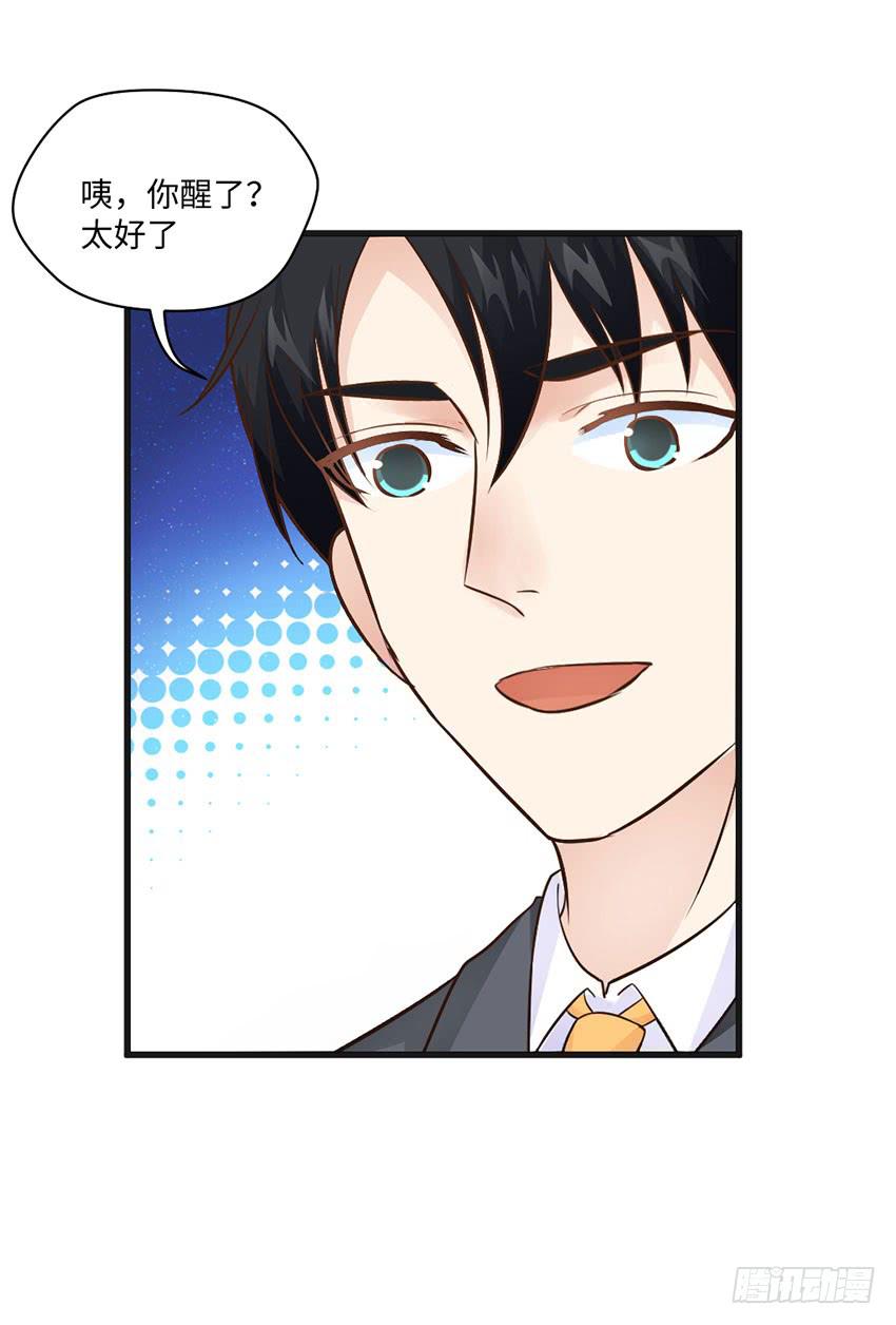 22&middot;秘密被发现了(1/2)-第23话