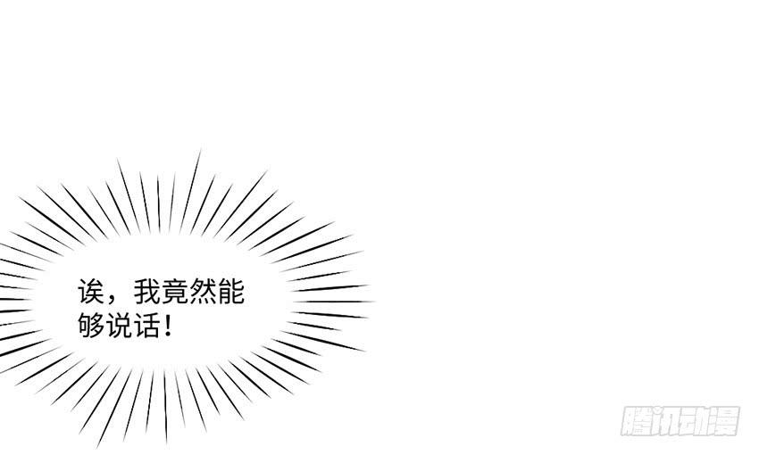 22&middot;秘密被发现了(1/2)-第23话