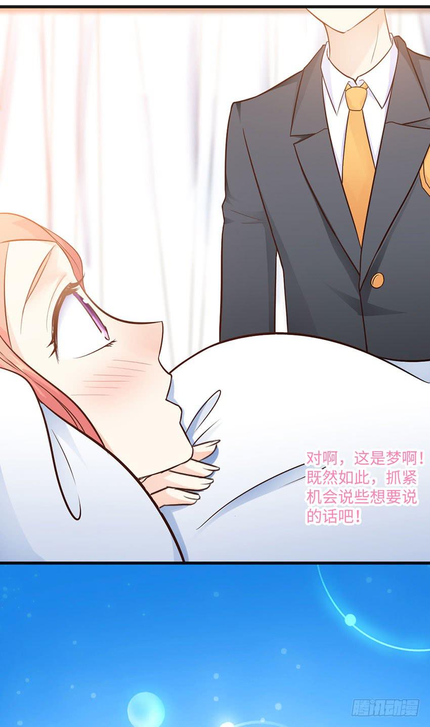 22&middot;秘密被发现了(1/2)-第23话