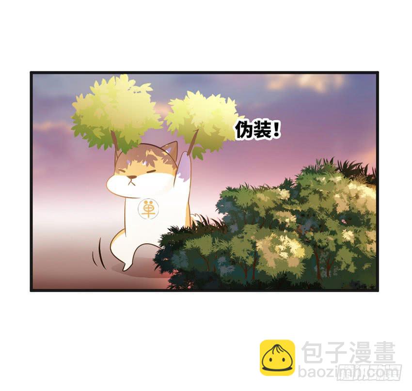 22&middot;秘密被发现了(1/2)-第23话