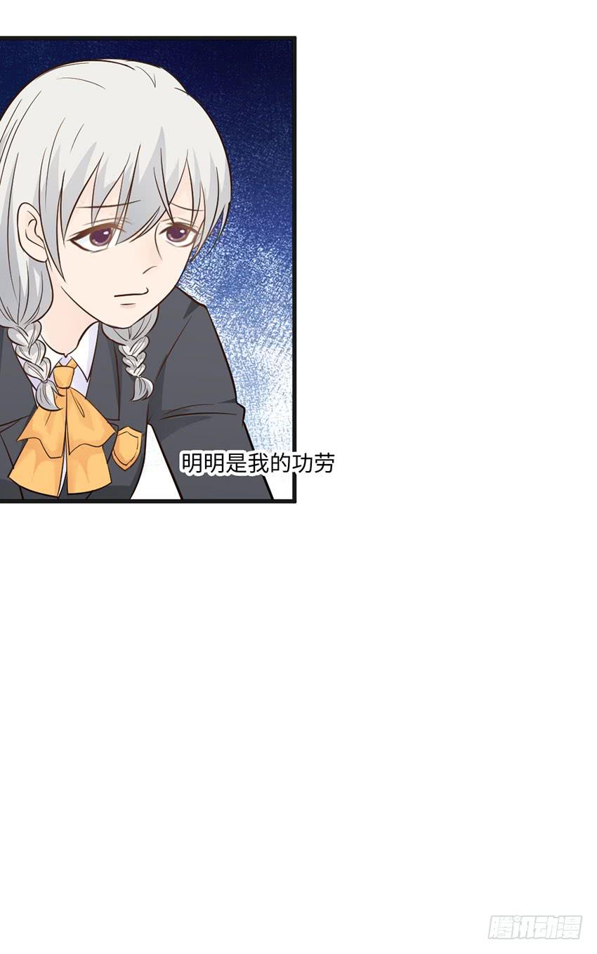 22&middot;秘密被发现了(1/2)-第23话