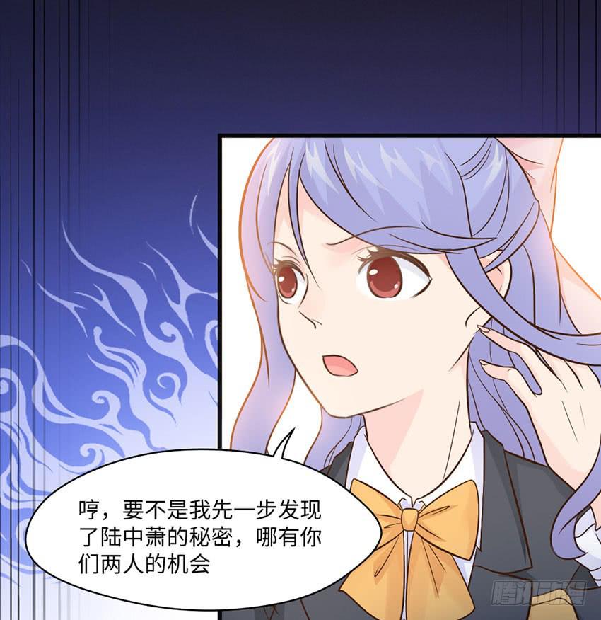 22&middot;秘密被发现了(1/2)-第23话