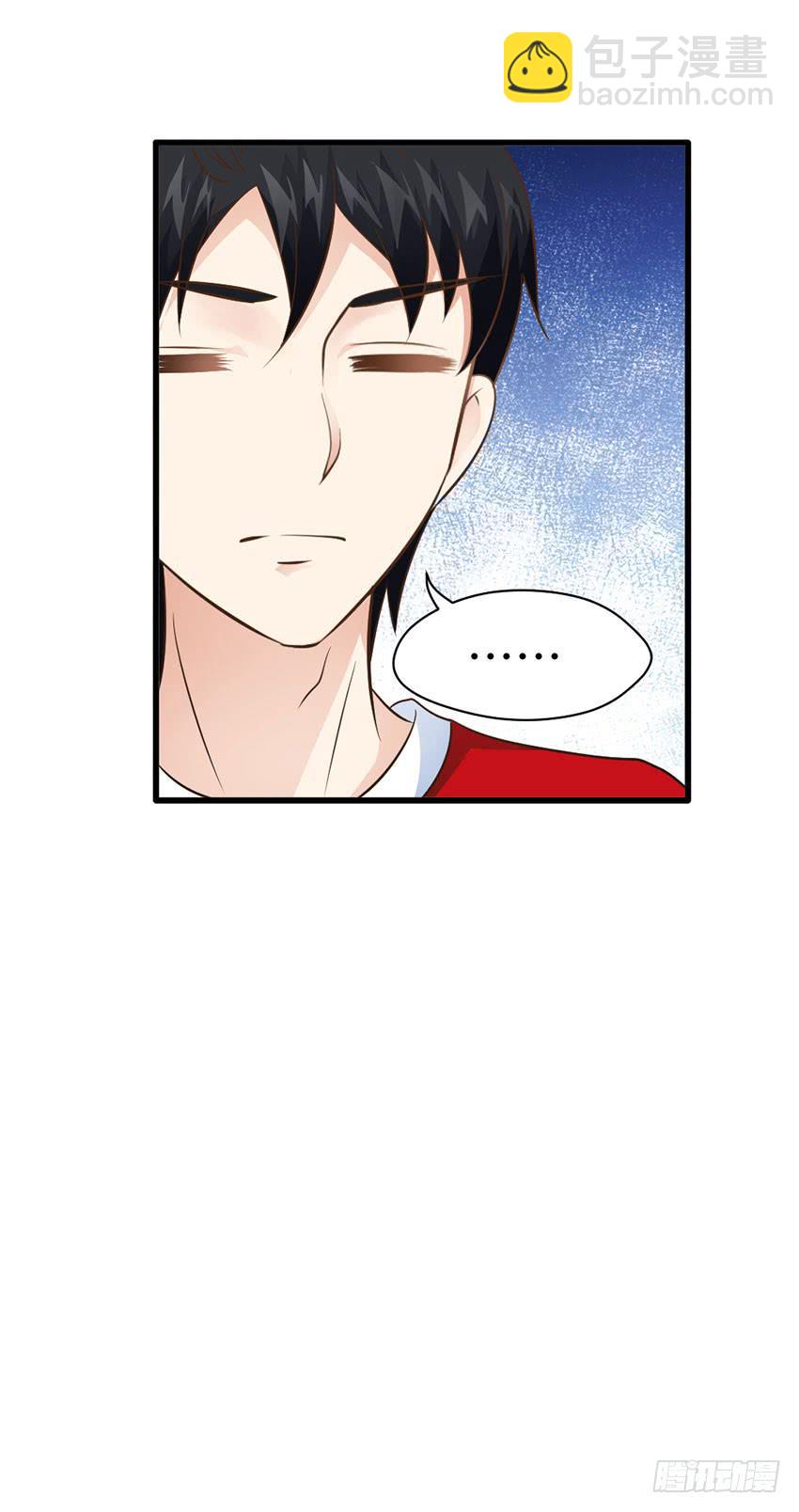 24&middot;脸盲大作战-第25话