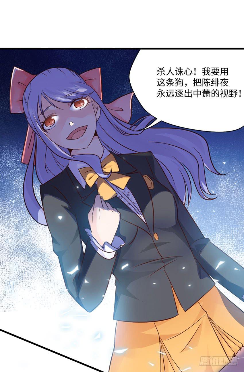 24&middot;脸盲大作战-第25话