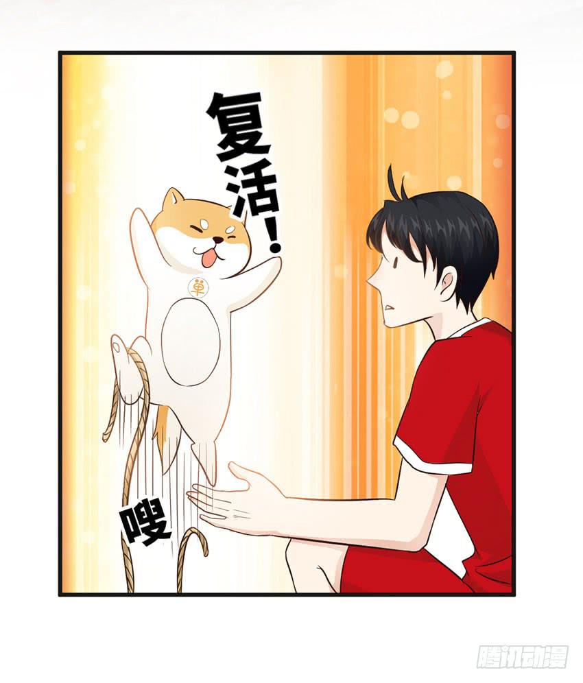 26&middot;她喜欢我-第27话