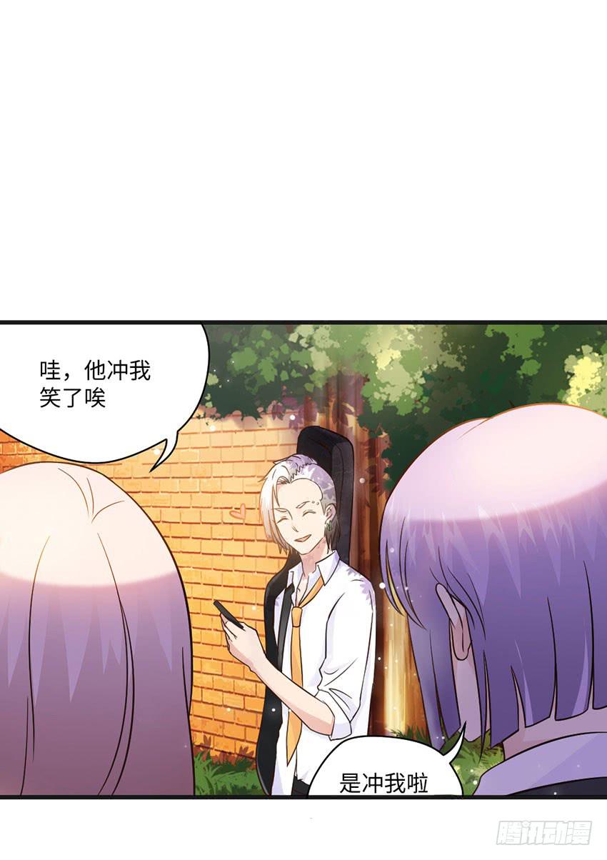 26&middot;她喜欢我-第27话