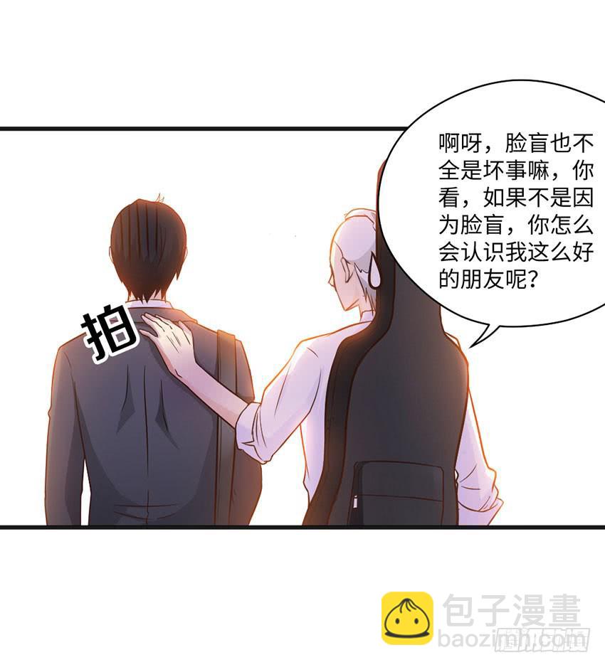 26&middot;她喜欢我-第27话