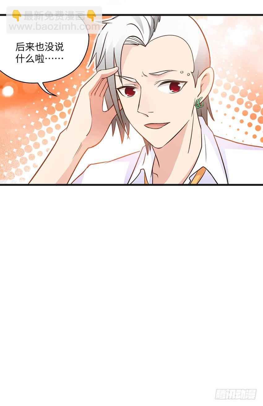 26&middot;她喜欢我-第27话